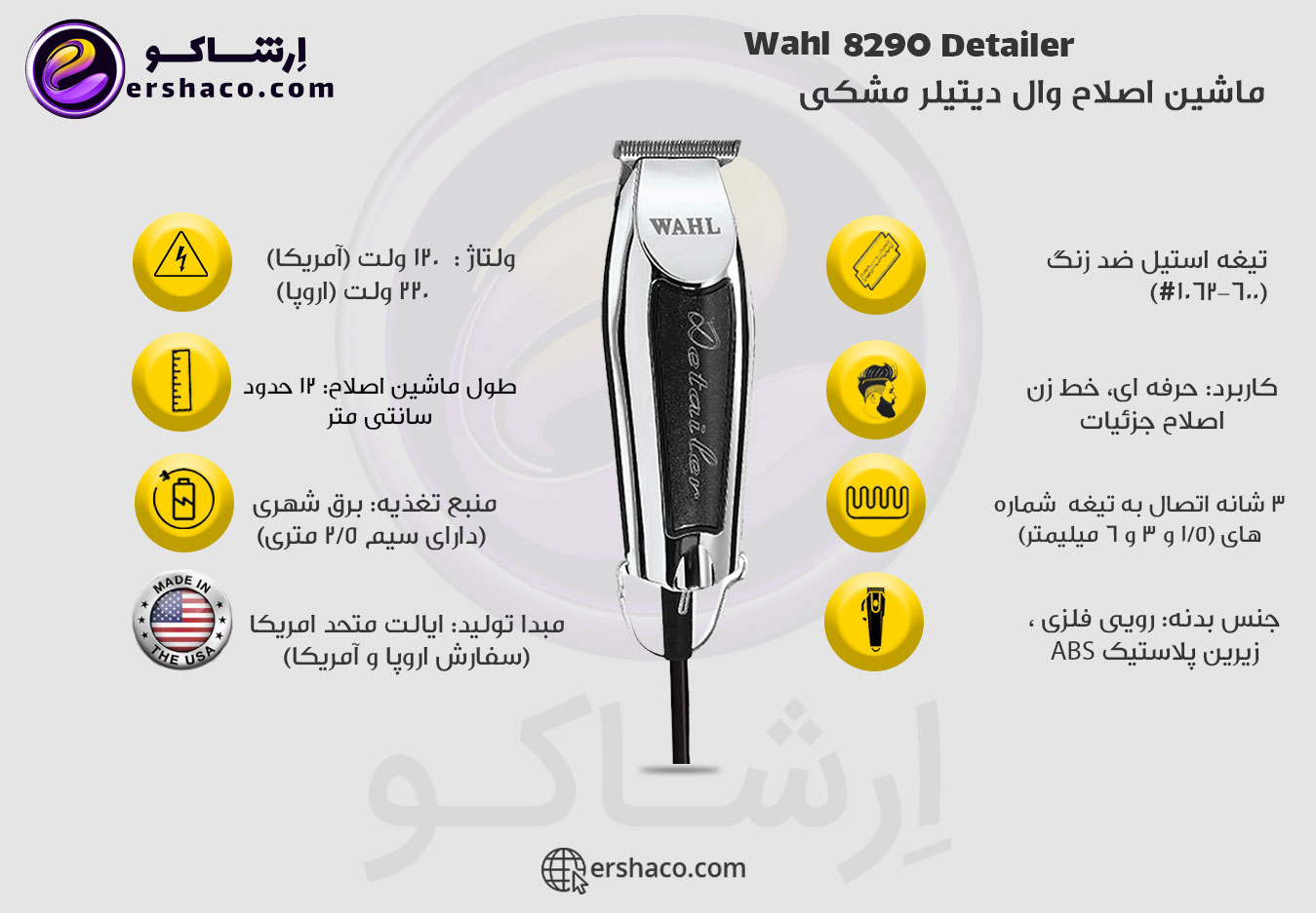 دیتیلر-مشکی.jpg